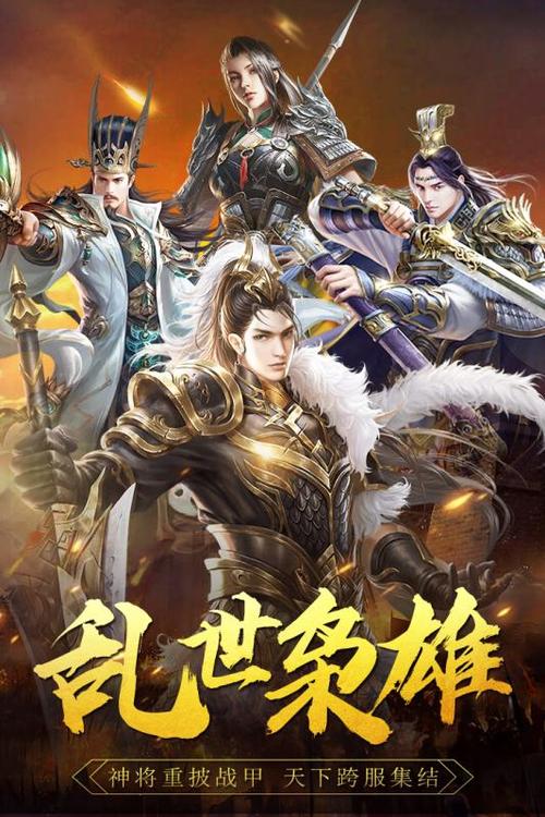 双修武林汉化版下载：哪里可以下载到？