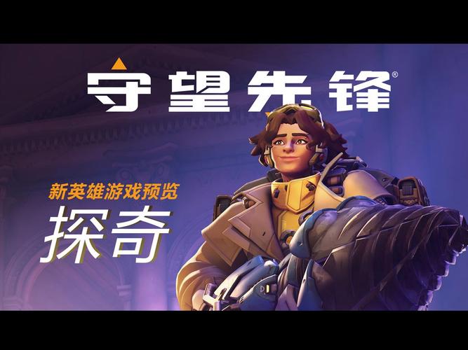 下载身体薪酬游戏：探索人体奥秘的独特体验