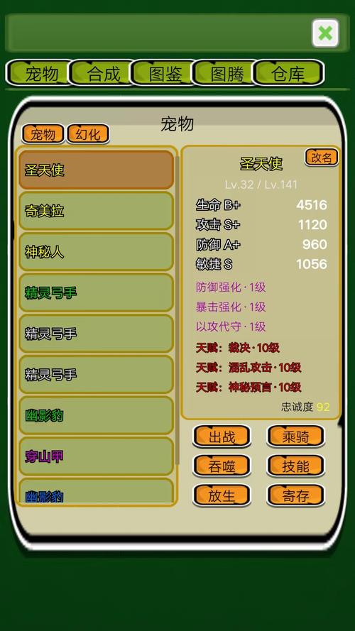 想玩灵岛传说?教你快速找到下载链接