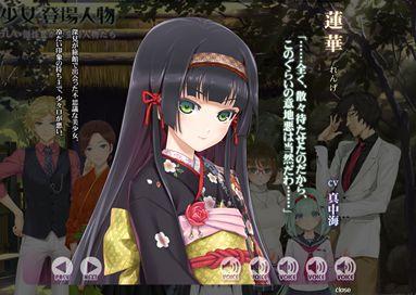 万华镜1-5合集游戏介绍:从入门到精通,全方位解读