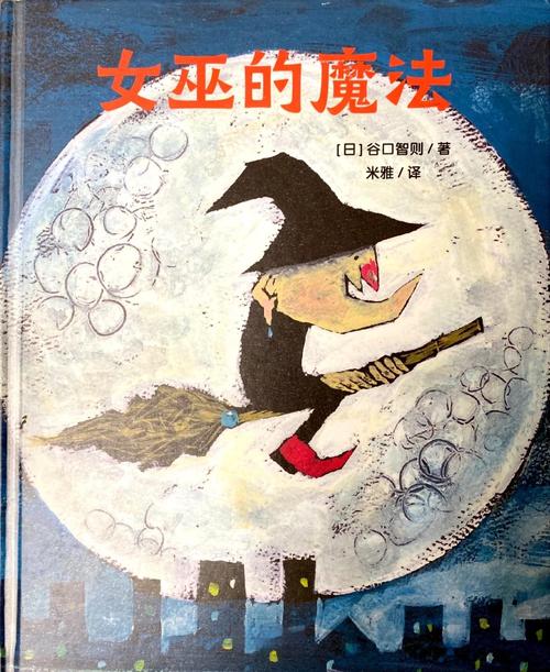 可爱的女巫1安卓下载安装教程:简单易懂