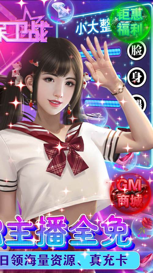 女神保卫战游戏攻略:轻松获得强大女神战力