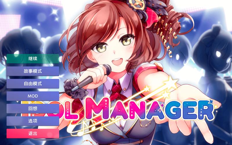 偶像经纪人官方网站：培养你的明星，成就你的梦想！