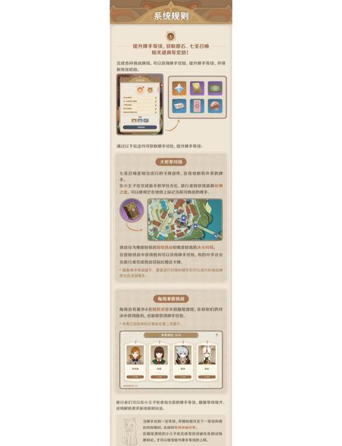 召唤与合体最新版本更新：策略玩法全面升级