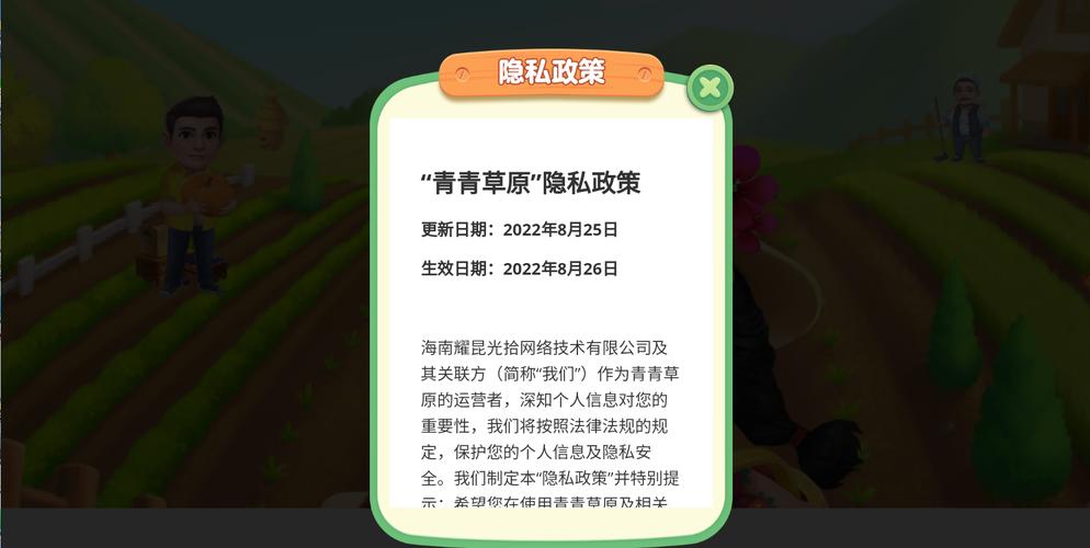 想玩青青草原？教你快速下载安装的方法
