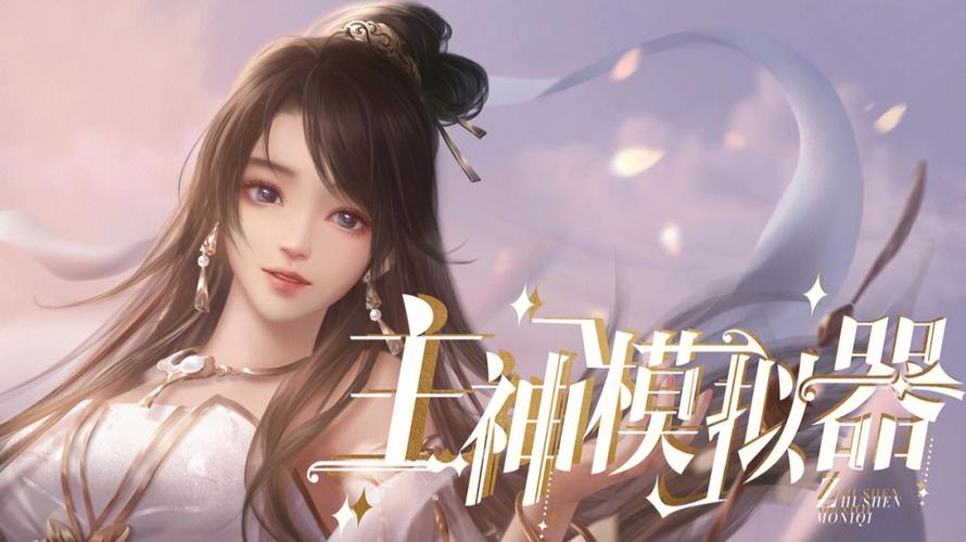 视灵2汉化版最新更新内容:有哪些新剧情和玩法?