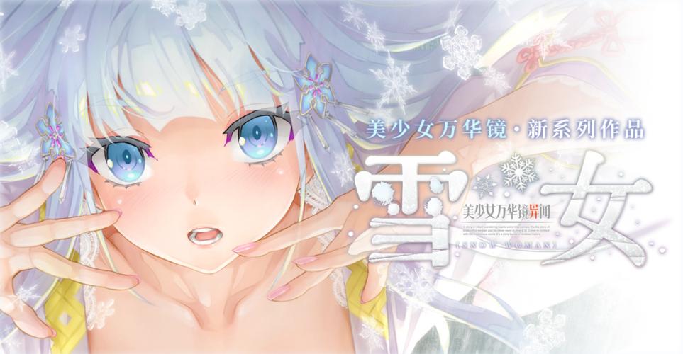 万华镜1-5合集游戏介绍:从入门到精通,全方位解读