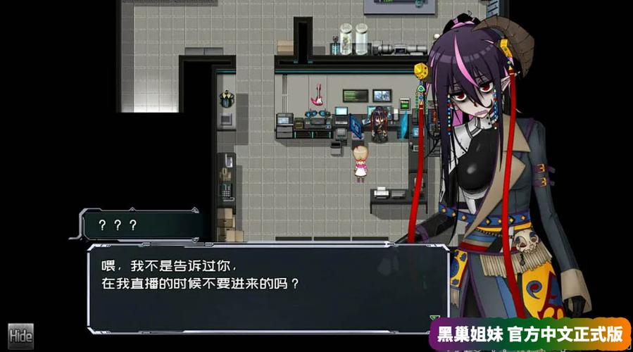 黑巢姐妹更新地址在哪？最新版本下载入口