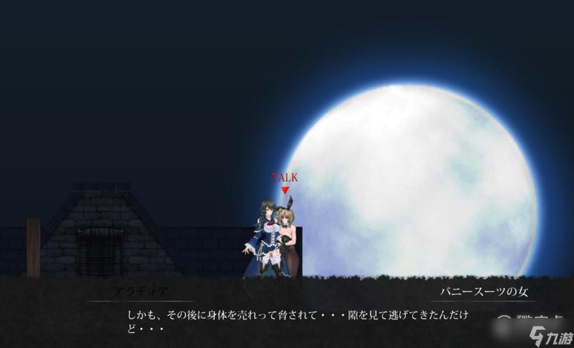 魔女复仇之夜在哪下载?手机版下载安装教程详解