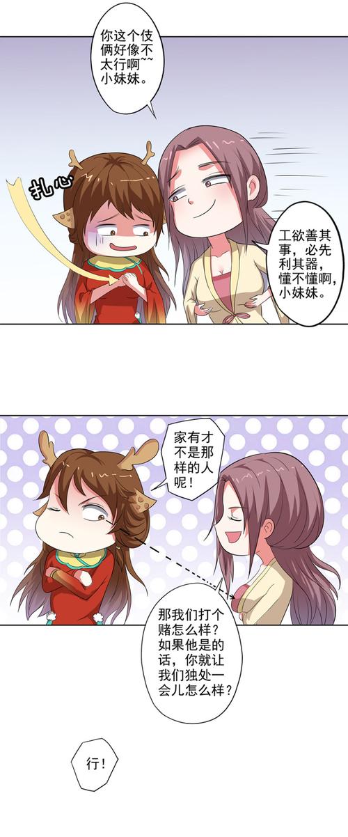 寡妇的偏远客栈在哪里更新？最新地址分享给你！