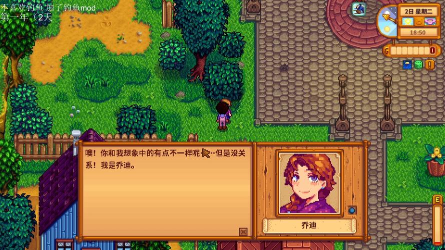 乡村狂想曲完整游戏攻略：剧情流程及支线任务详解