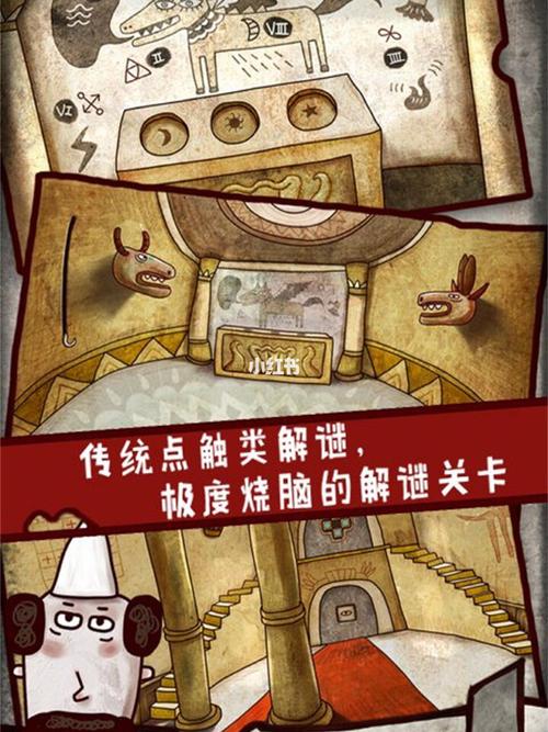 解锁极度异常的秘密:官方网站提供游戏下载