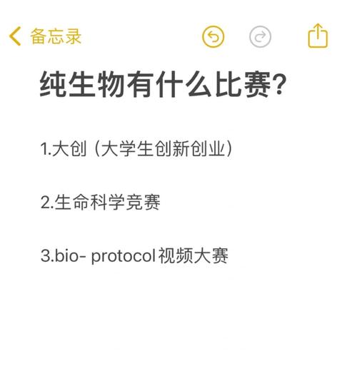 生命竞赛官网最新消息：赛事规则，报名指南全知道！