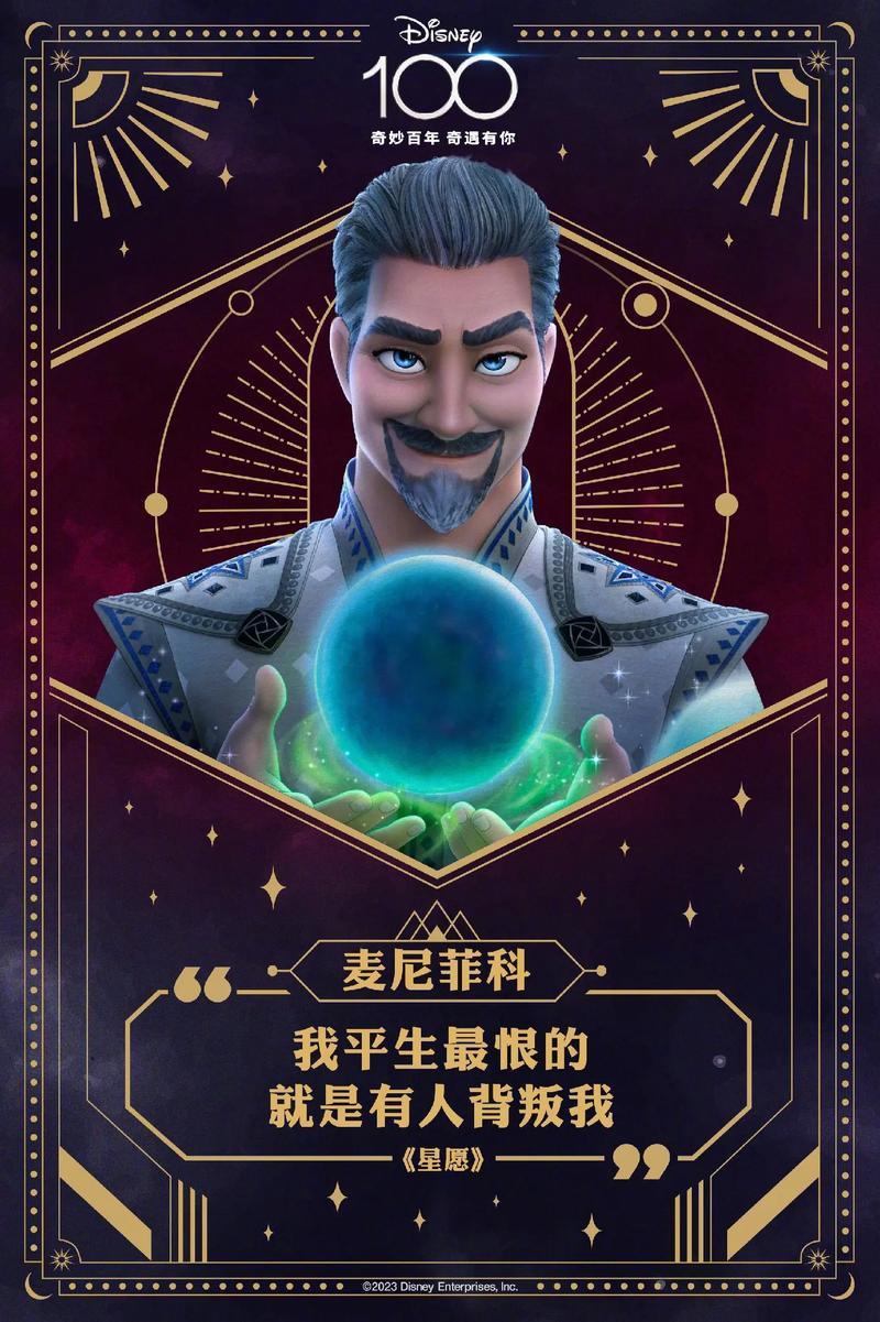 我成了大反派游戏介绍：体验反派角色的另类人生