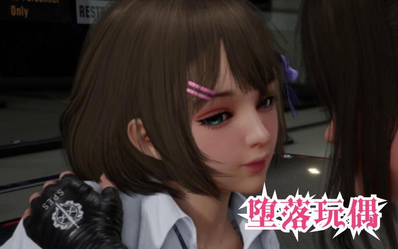 堕落玩偶游戏下载:PC版&安卓版下载大全