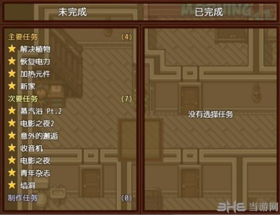 僵尸生活:逃离僵尸岛所有版本合集推荐