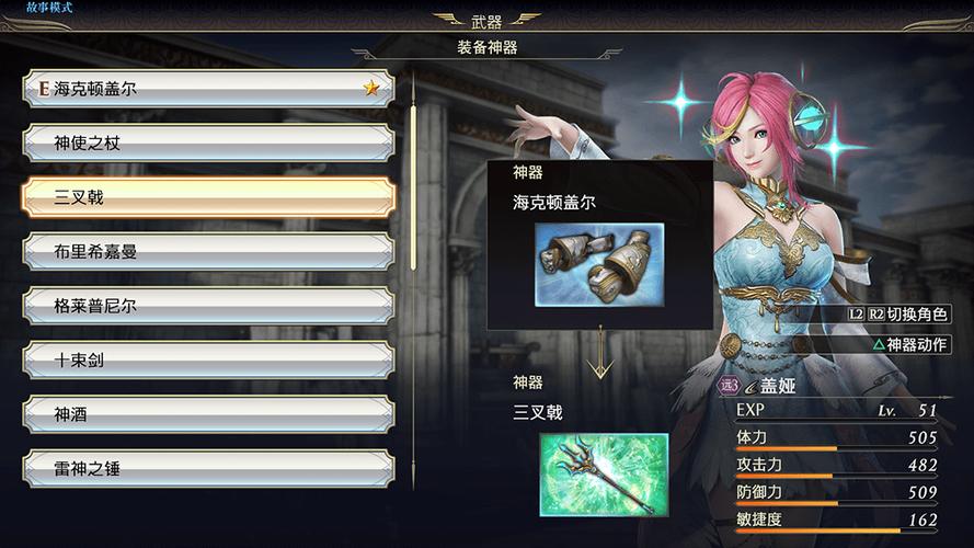 最新无双大蛇3福利版汉化版：更新内容一览