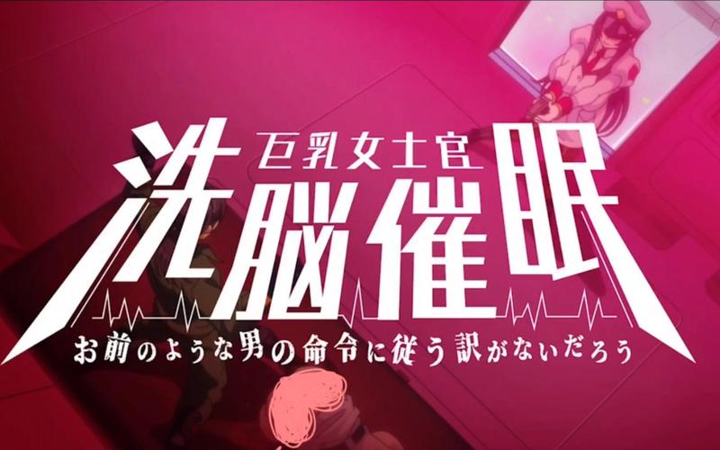 女士官洗脑更新地址已更新，赶紧来看看吧！