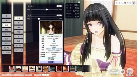 好玩的定制女友绅士游戏：超多玩法等你解锁