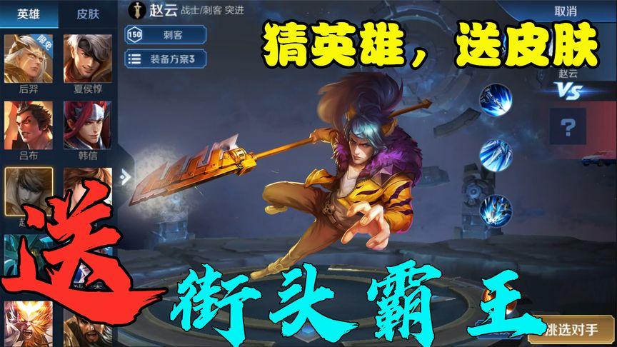 想玩街头英雄最新版？这里提供更新地址！