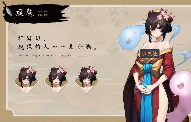 半妖忍少女游戏官网:华丽忍术,等你来掌控剧情!