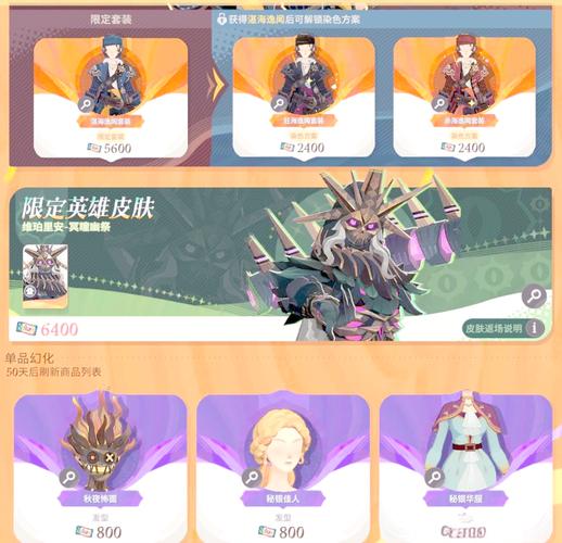 九霄风云录汉化版最新更新：剧情、玩法大揭秘