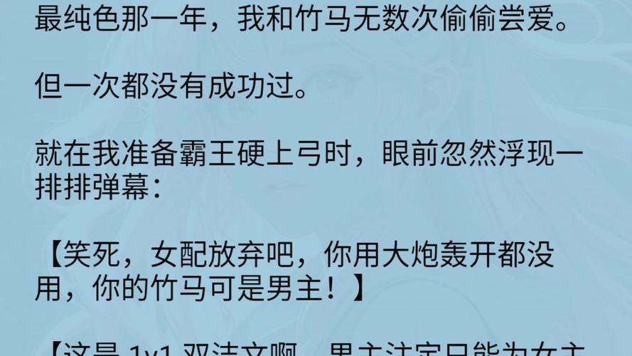 还在玩旧版?屌丝猎艳记1最新版本下载及特色介绍