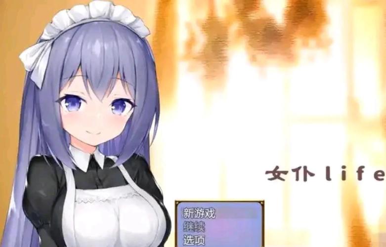 想玩女仆洋馆?教你快速安全下载安装!