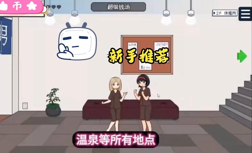 最新播种都市汉化版更新了什么?这里有答案