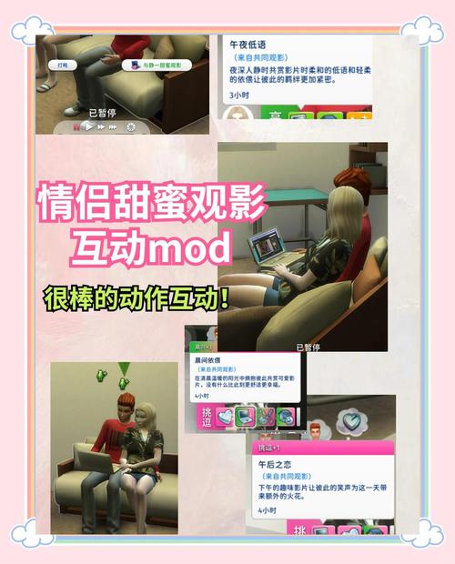 家庭生活FamilyFaring绅士游戏评测：游戏体验与画面分析