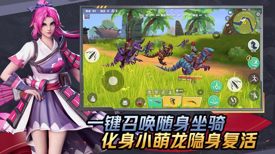 最火爆的孤岛求生安卓游戏：等你来挑战生存极限