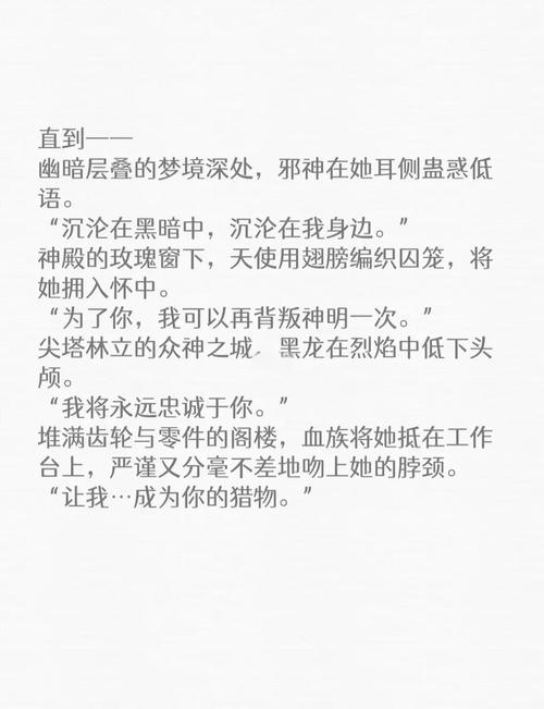 我成了大反派游戏介绍：体验反派角色的另类人生