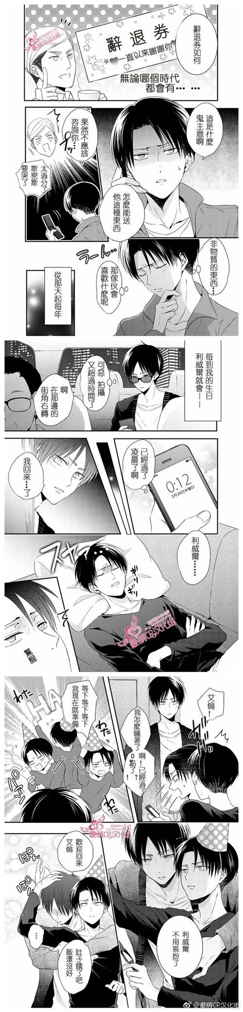 人情债偿还系统安卓汉化番外：完整体验分享