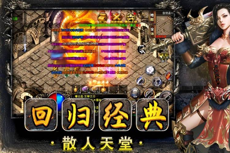 想玩爆炸天国？教你轻松找到下载链接