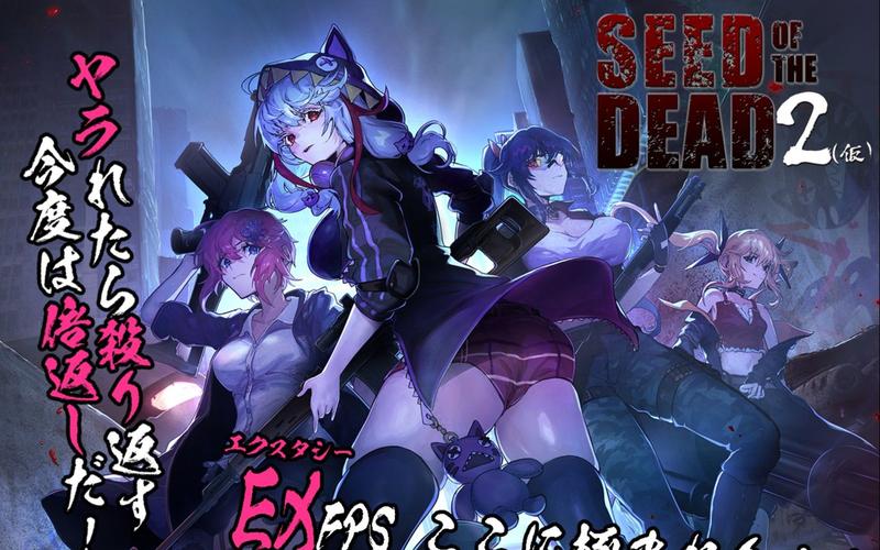 死亡之种游戏下载方法：快速上手完整攻略