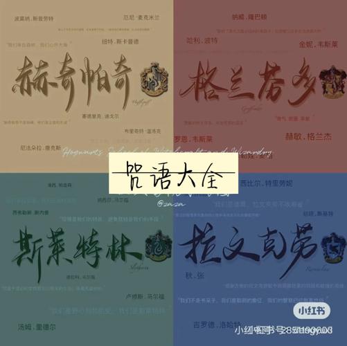 全能的咒语汉化版下载:轻松玩转魔法世界