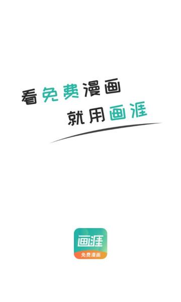 想玩征服愿望？这里提供官方正版下载！