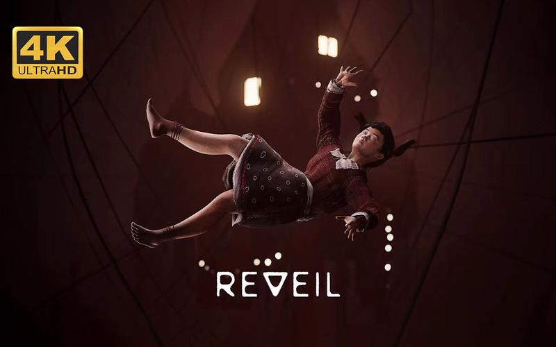 想玩Reveil噩梦初醒游戏?这里提供下载链接