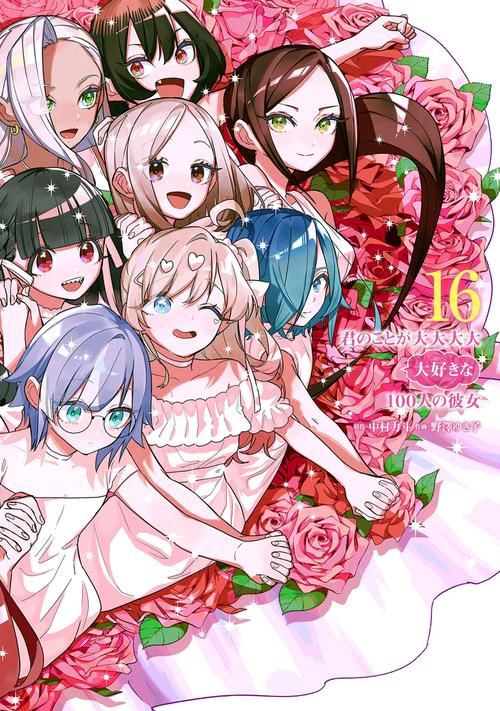 木里人鱼版本大全:超全合集,一次看个够!