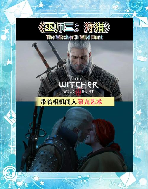 魔改版巫师3狂猎：全新内容，带你重温史诗之旅