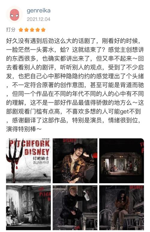 最新洞悉安卓汉化：解锁更多精彩内容