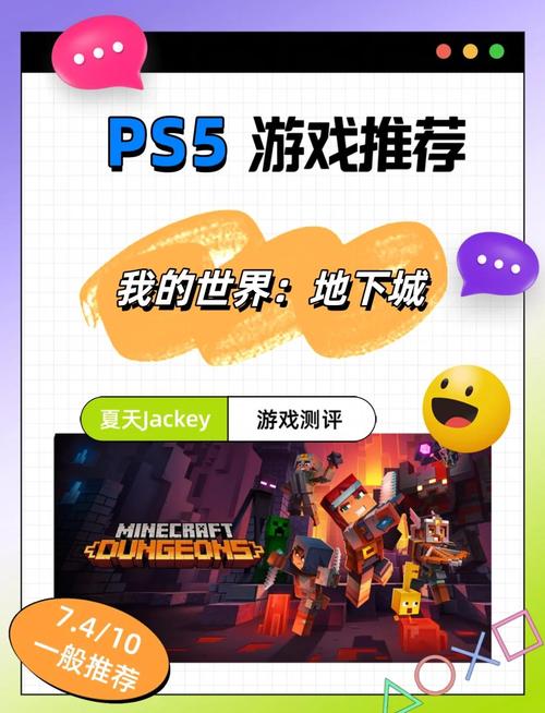 地下城游戏地址已更新到偏远村子，快来看看吧！