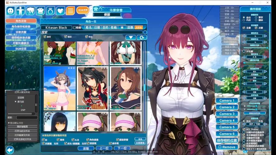 恋活汉化版最新更新：全新MOD和精彩内容介绍