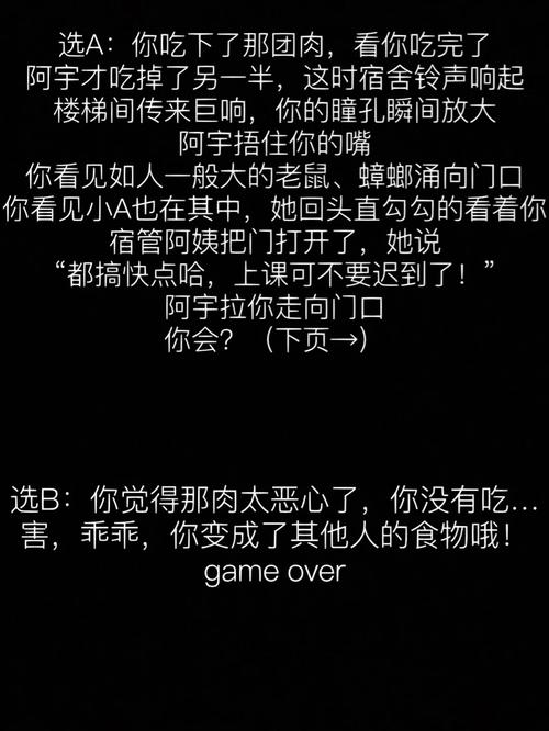 汉娜的徒劳抵抗游戏介绍:体验精彩互动视觉小说