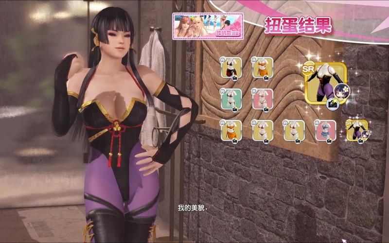 欧美96版维纳斯俱乐部汉化版下载,简单快捷的下载方式