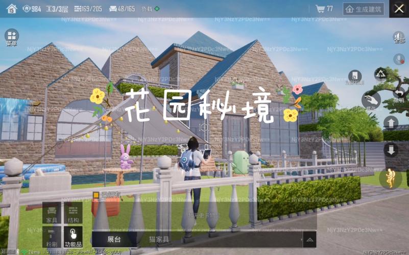 精英花园有哪些版本？哪个版本最好玩？