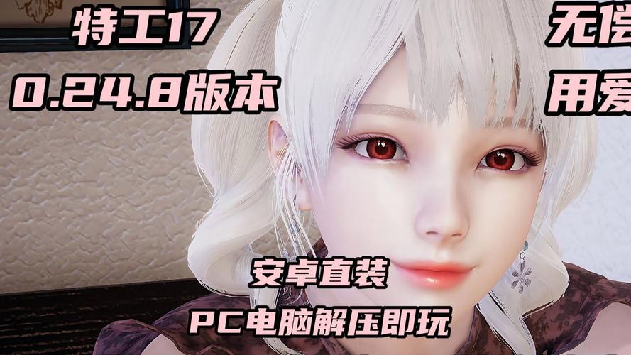 火爆手游卧底女特工下载:化身特工,完成不可能的任务!