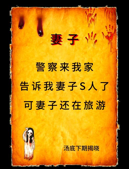 妻子的电话游戏体验分享：玩家心得，避坑指南！