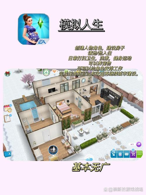 家庭生活FamilyFaring游戏官网下载：轻松玩转家庭模拟人生
