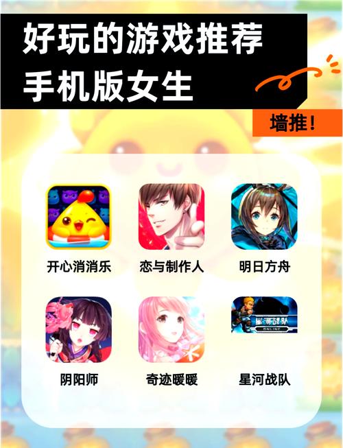 安卓玩家必玩：淑女游戏6部汉化版合集推荐